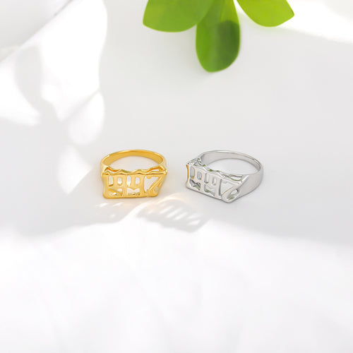Digital Ancient Ring Jewelry For Men And Women – Premium 0 | RICALOUX
