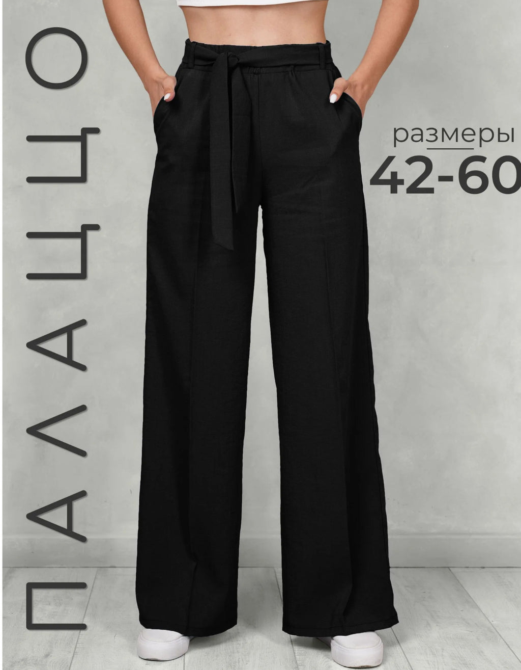 European And American Fashion Womens Trousers by Ricaloux
