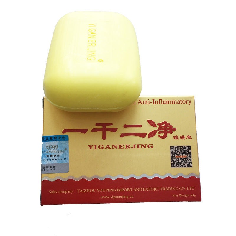 YIGANERJING Sulfur Soap Soap Skin Cleansing Soap – Premium 0 | RICALOUX