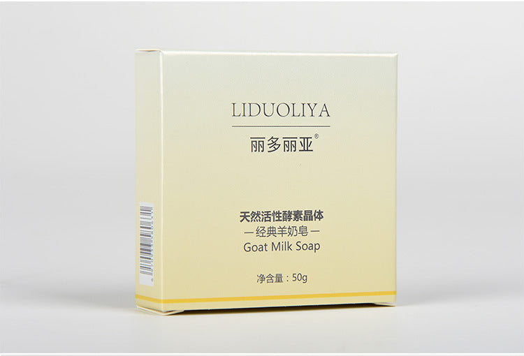 Body Soap 50g Crystal Soap Essential Oil Soap Skin by Ricaloux