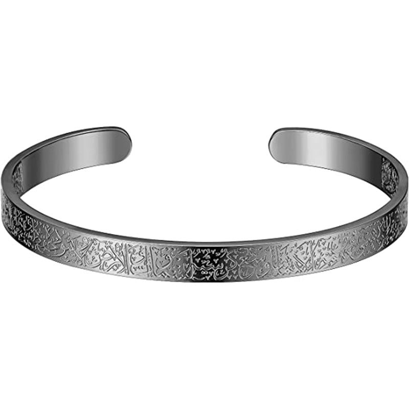 Stainless Steel Arabic Disc Necklace Bracelet - RICALOUX