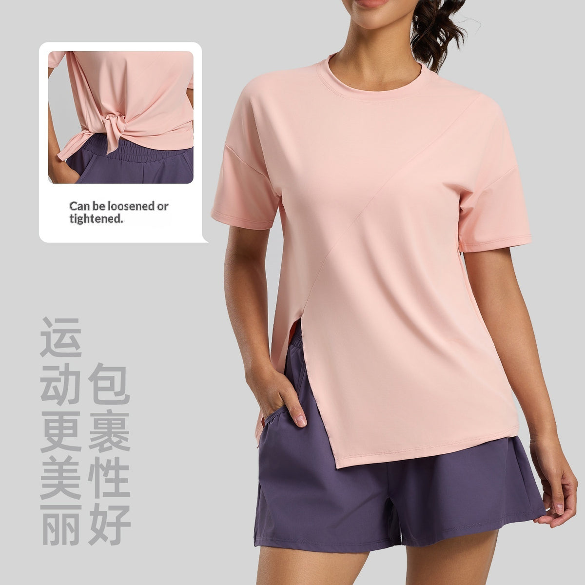 Split-front Loose-fit Short-sleeve Tunic For Yoga Running And Fitness – Premium 0 | RICALOUX
