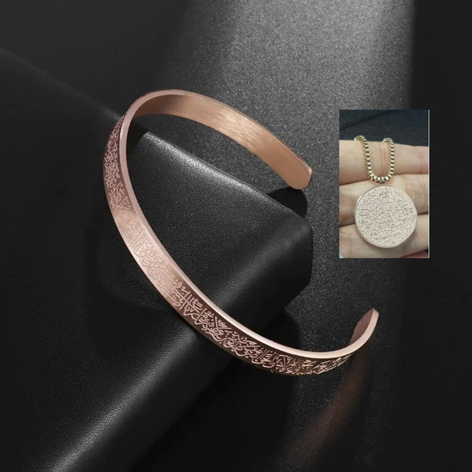 Stainless Steel Arabic Disc Necklace Bracelet - RICALOUX