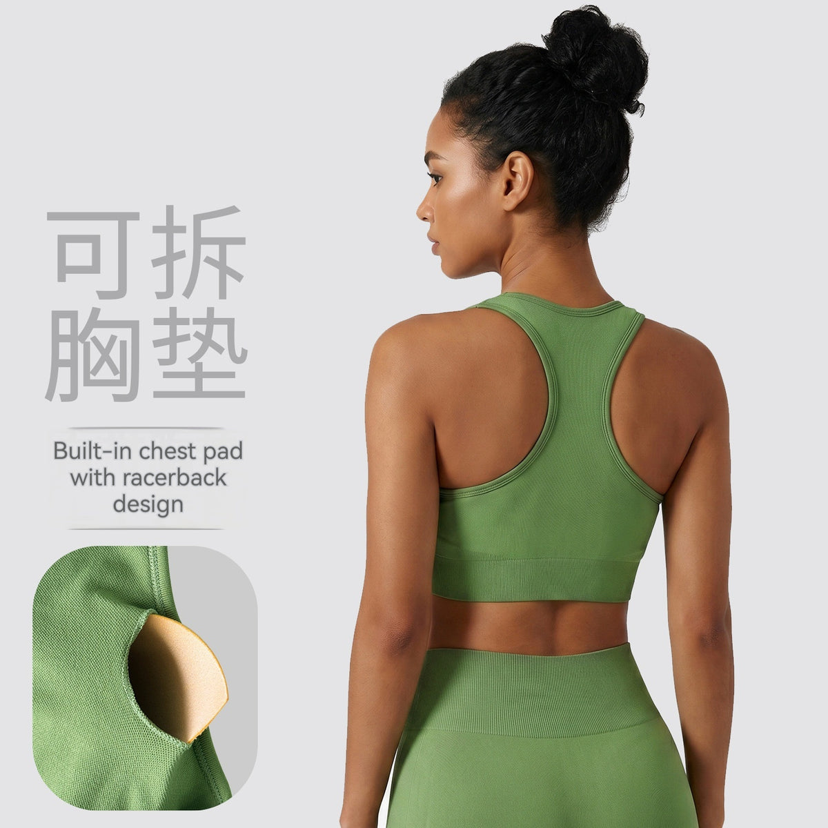 New Seamless Sports Bra With A Racerback Design – Premium 0 | RICALOUX