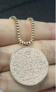 Stainless Steel Arabic Disc Necklace Bracelet - RICALOUX